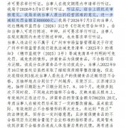 红牛正在华产物因统一目标第二次收到行政惩罚