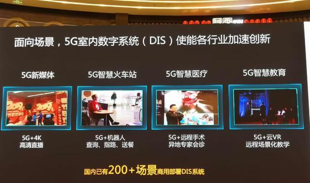 华为5g室内数字系统再建功:全球首个5g 五星购物中心